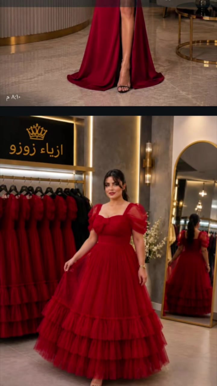 ازياء زوزو
فساتين مناسبات باطلالات راقية 😍
جودة مميزة واسعار مناسبة
التوصيل الى جميع محافظات العراق 🇮🇶
للطلب والاستفسار عبر الواتساب ***********/***********
