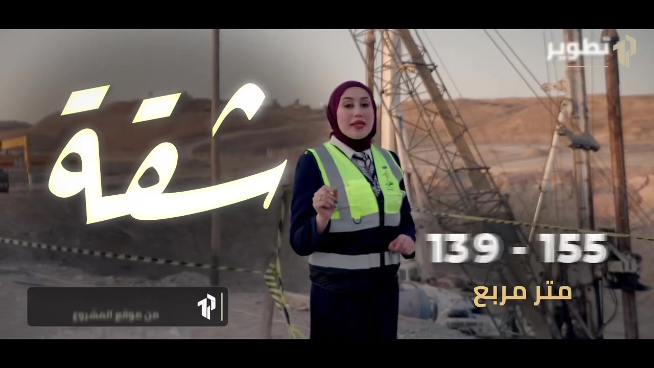 مفاجأة • فرصة • ٣٠٣م