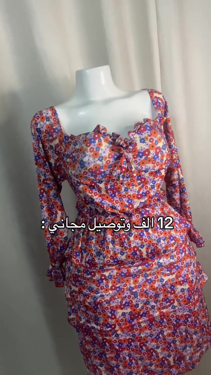 فستان يجنن 😍 
12 الف وتوصيل مجاني 
توصيل لكل العراق 
للحجز واتساب : 
***********
#بوتيك_قمر_71
