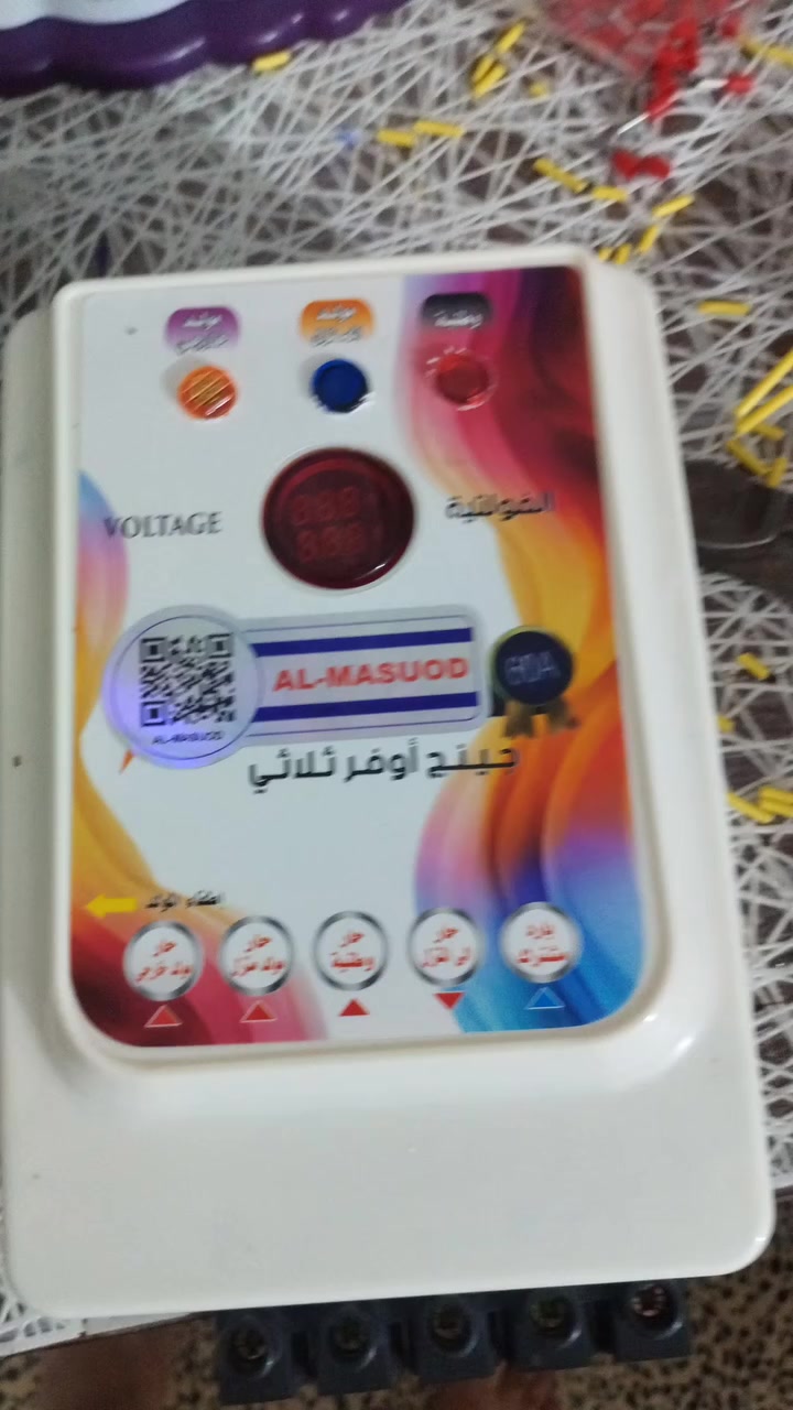يتوفر جهاز تحويل وأجهزة الحمايه جمله *********** وتساب
