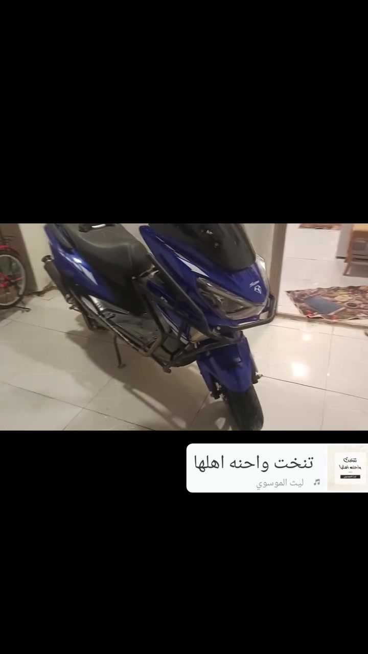 دراجه للبيع او المراوس مع دراجه دايوان نضيفه
موديل: 2024
من رخصه الادمن  
: محرك مامفتوح 150cc شرط الضمان
: كهربائيات شغاله 
: السعر 600الف 
: الموقع النجف الاشرف
: تواصل عل رقم -***********
