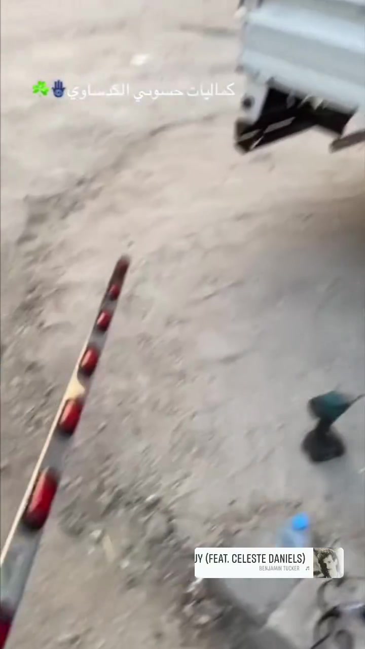 مسطرة إنارة • كيا • بابل