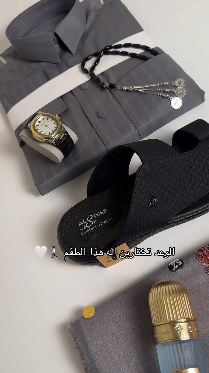 علق تم يوصلك السعر  

——————————
جميع البضائع متوفرة  

يتوفر التوصيل الى جميع المحافظات 

للحجز والاستفسار 
مراسلتنا على واتساب
*********** 

دشاديش #محرم #اكسبلور #امير_الجبوري_للزي_العربي
