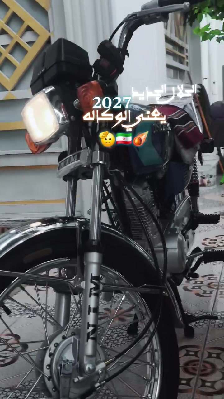 نامه • جديده • موديل ٢٧