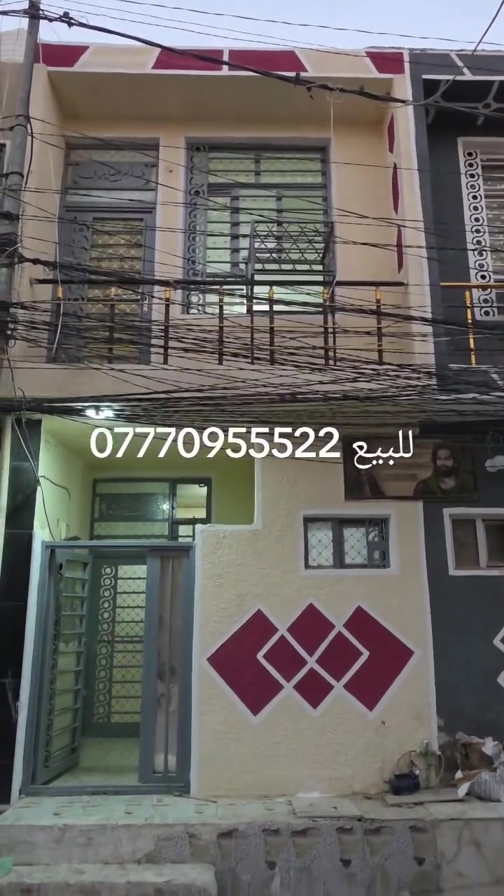 للبيع • عقار • بدون تفاصيل