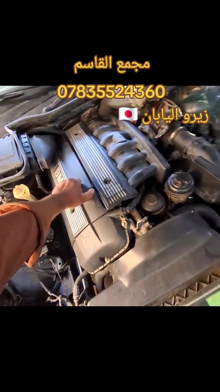 ***********
اوقات الاتصال من 10صباحا الى5عصرا
@مجمع القاسم
حسام الربيعي 
موجود  حداد وفيتر داخل الكراج
