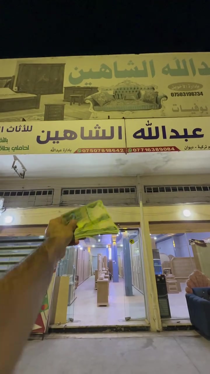 رقم الهاتف للحجز***********  #موصل
