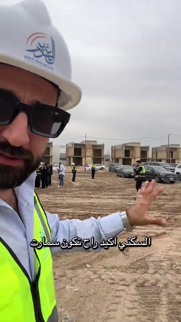 مدينة بدور • بغداد • فرصة استثمار