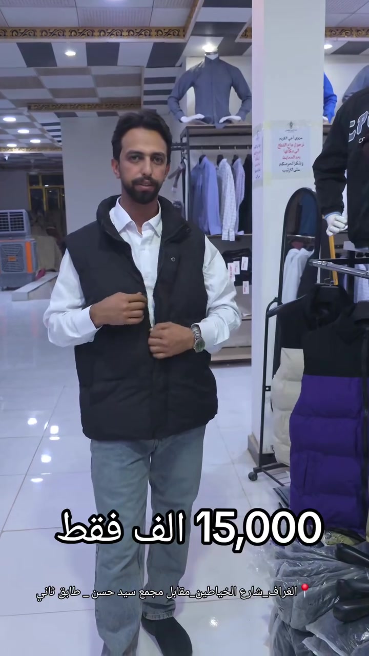يلك نفخ • جملة • ذي قار الغراف