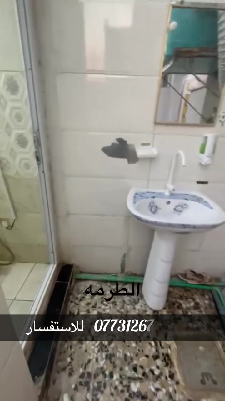السلام عليكم  مشتمل للبيع 75 متر طابق ونص
يحتوي عل 

استقبال + مطبخ  + غرفه + ترك

طابق ثاني حمام + وغرفه + وسطح شتايكر 

مجاري + مي اساله + كهرباء وطنيه + البيت كله مكيش + ديكورات مغربيه + البيت متعوب علي

العنوان > حسينيه الراشديه مدخل الحمل فرع 

ماركت تفاحه  

موقع📍 كلش حلو بدايه الحسينيه قريب عل شارع العام 

للاستفسار

***********

