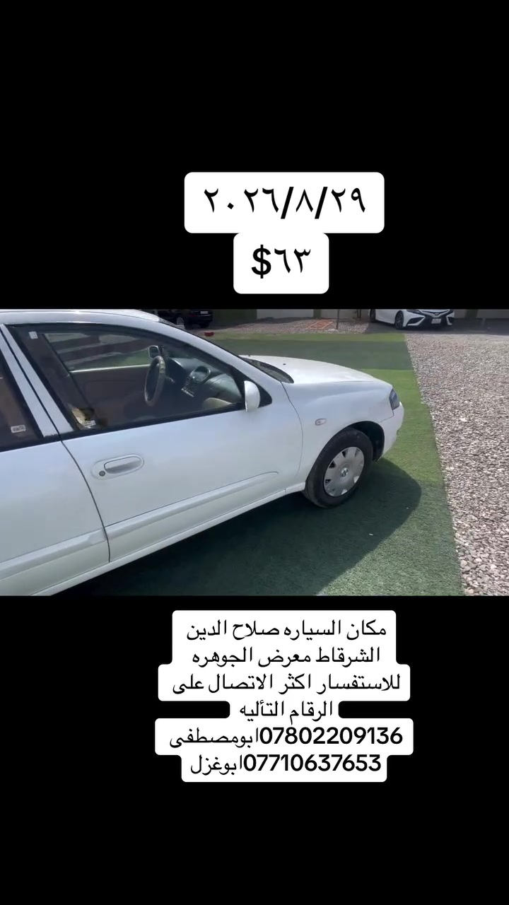 لا توجد تفاصيل
