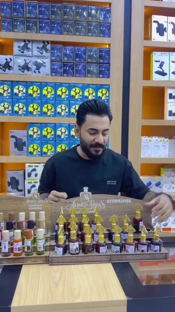 عطر أصلي • ثبات ٢٤ ساعة • ميسان قطاع ٢٨