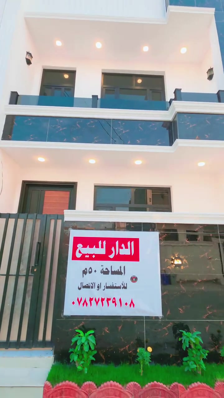 مجمع العدل الثاني • ٥٠م طابقين • سند ٢٥ تنازل مباشر