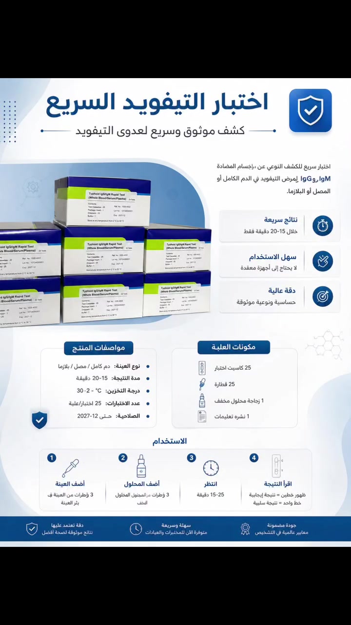 للتواصل مراسلة الصفحة 
او الاتصال على رقم ***********3
 #تحليلات_مرضية🔬 #تحليلات_مرضية #شعب_الصيني_ماله_حل😂😂 #Bioresearch #اكسبلو #مستشفيات #مستشفى #بغداد
