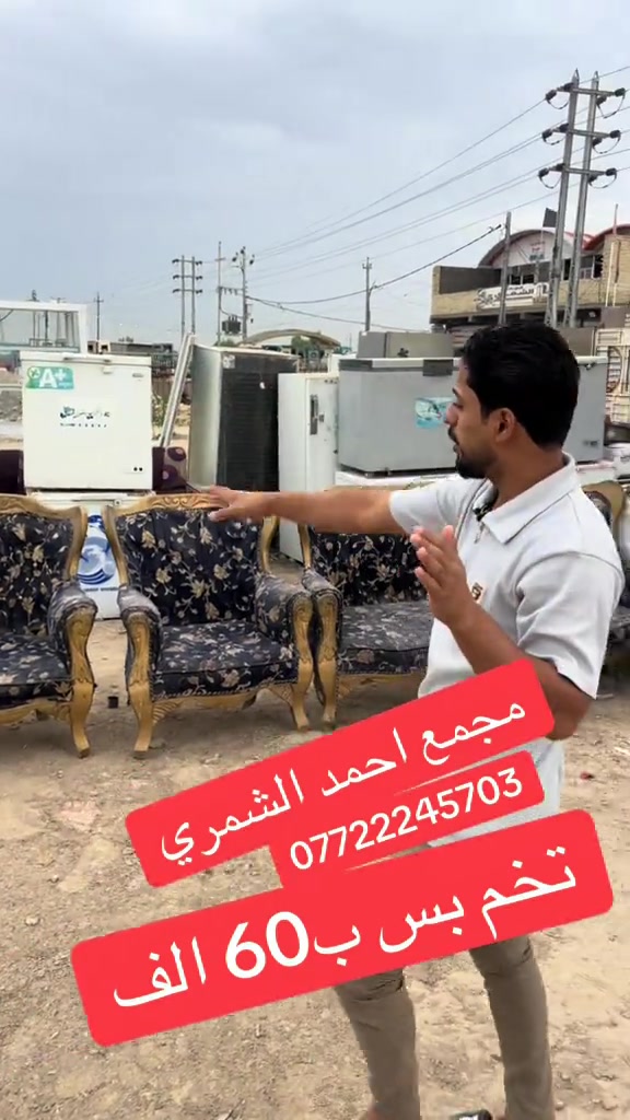 كنبة • المسيب • مجمع احمد الشمري