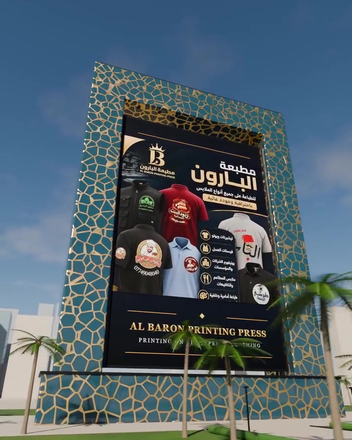 فيديو 3D • موشن جرافيك • تسليم سريع