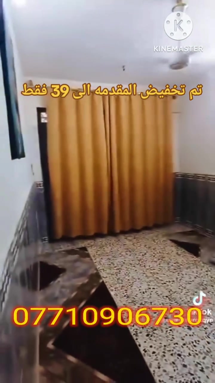 السلام عليكم. مثل ما عوادناكم على اسعارنا المميزة
بيت 100 طابقين 3 غرف نوم بناء نظيف منطقة السكلات ال 11 مطلوب قرض 18 
تنطي مقدمة 42 فقط والباقي تسديد 100 فقط كل شهر 
أي استفسار الاتصل *********** متوفر واتساب 
ابو الحسن الحسني للعقارات
