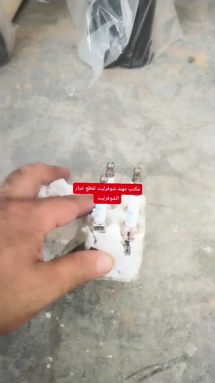 قطع غيار • جودة عالية • أسعار مناسبة