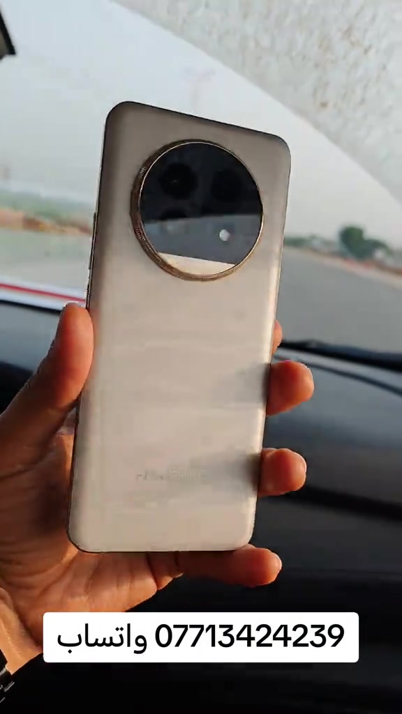 ريلمي • واتساب • نص بالصور