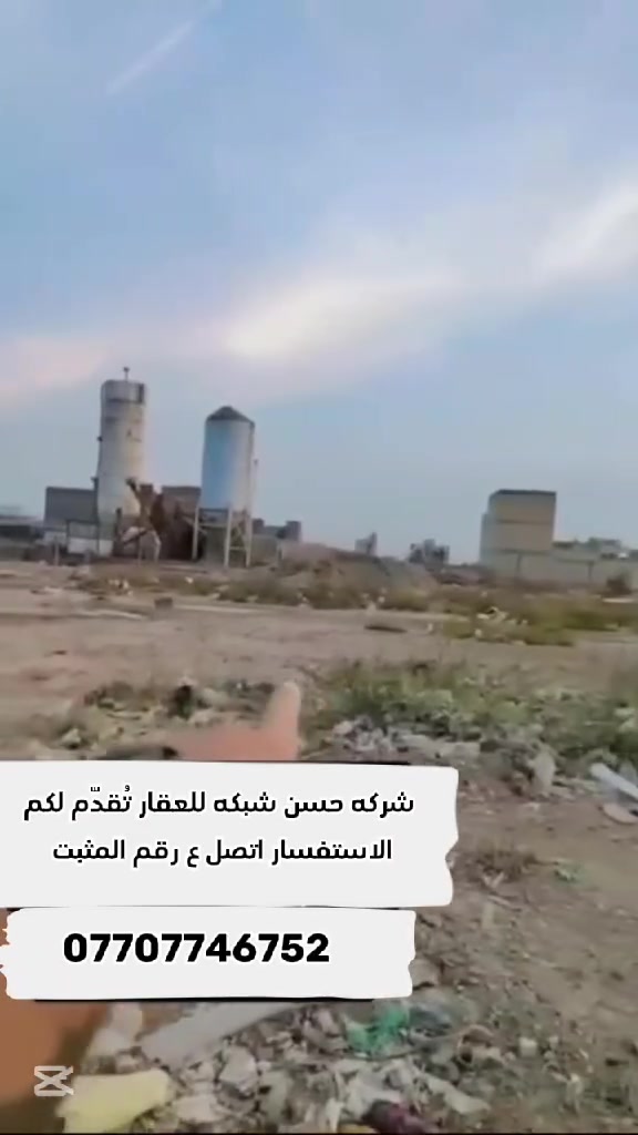 أرض • اتصال • معلومات ناقصة