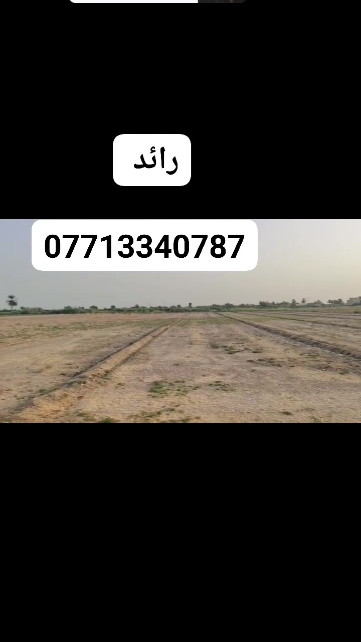٣ دوانم • طابو ملك • ماء وكهرباء