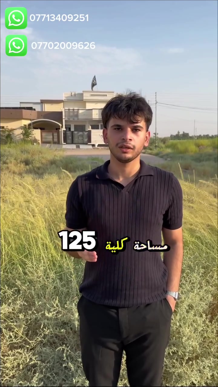 موقع جيد ومميز قابل للبناء والاستثمار 

للتواصل والاستفسار على الأرقام التالية : ***********
***********
