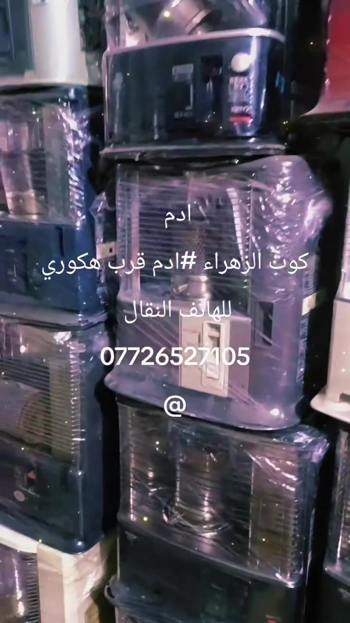 ادم • بضاعة أوربية • توصيل محافظات