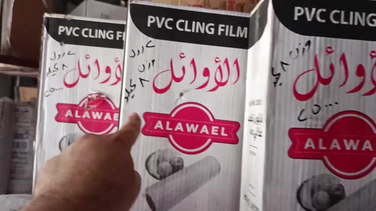 عرض خاص....عرض خاص...... جمله جمله جمله

رول الاوائل وزن كارتون ٨ كيلو 
يحتوي الكارتون ٢ روله سعر الكارتون. ٢٥ الف 

اقل طلب ٣ كارتون توصيل الف دينار 

عرض خاص صواني سعر الربطه ٧ الاف... جمله جمله جمله

٢٧ عدد ٣٠
٣٠ عدد٢٥
٣٥ عدد٢٠

اقل طلب ١٢ ربطه توصيل الف دينار 
بغداد الغزاليه قرب دائره المرور 
***********
