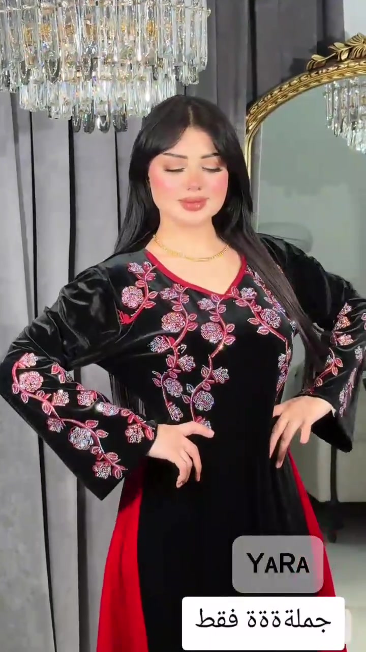 يارا • دبل كلوش • XL XXL 3XL