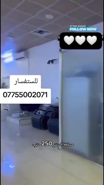 مركز تجميل • متكامل • الشعب شارع عدن