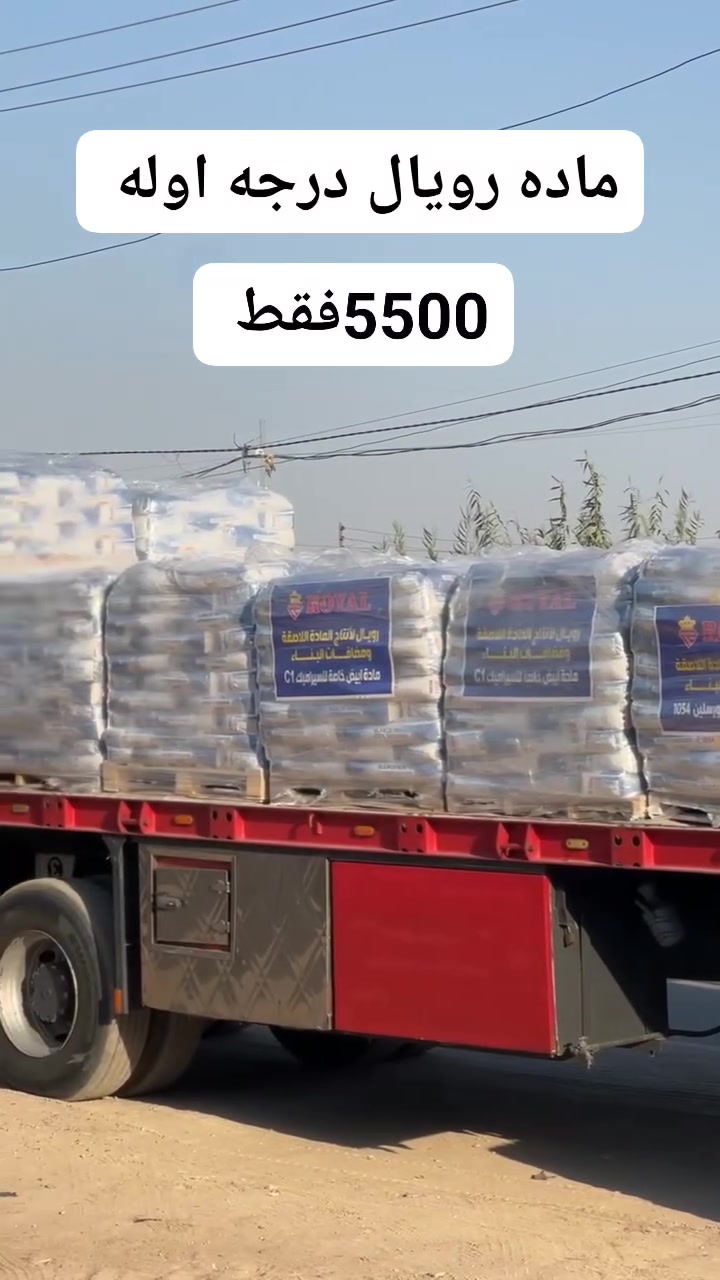 خدمات بناء • مقاول • بدون تفاصيل