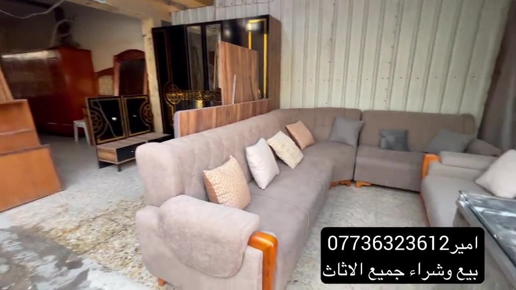 #ديوان كورنر تركي-غرف نوم-#معرض امير بيع وشراء جميع الاثاث #سوق الرحمه

نص مكتوب في الصور:
- امير ***********
- بيع وشراء جميع الاثاث