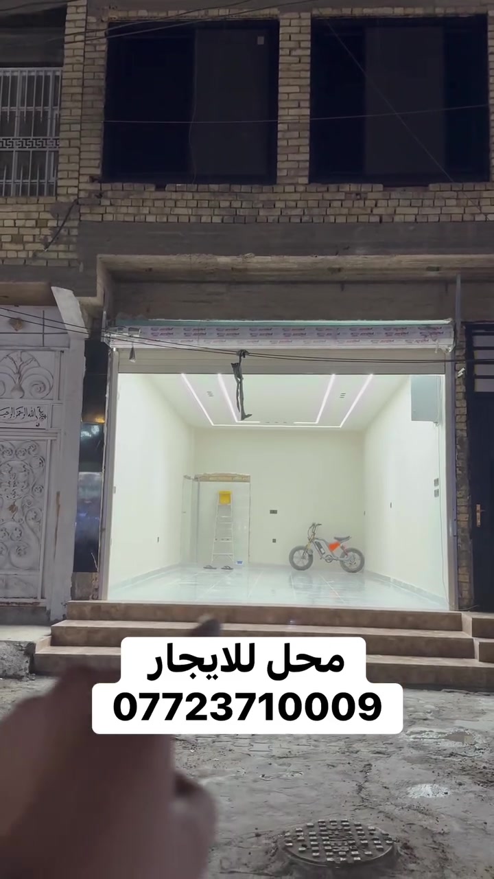 مكتب تجاري • لا تفاصيل