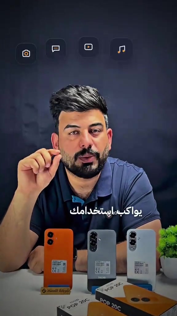 تكنو POP ٢٠C • ٦٤ جيجا • ٨ رام