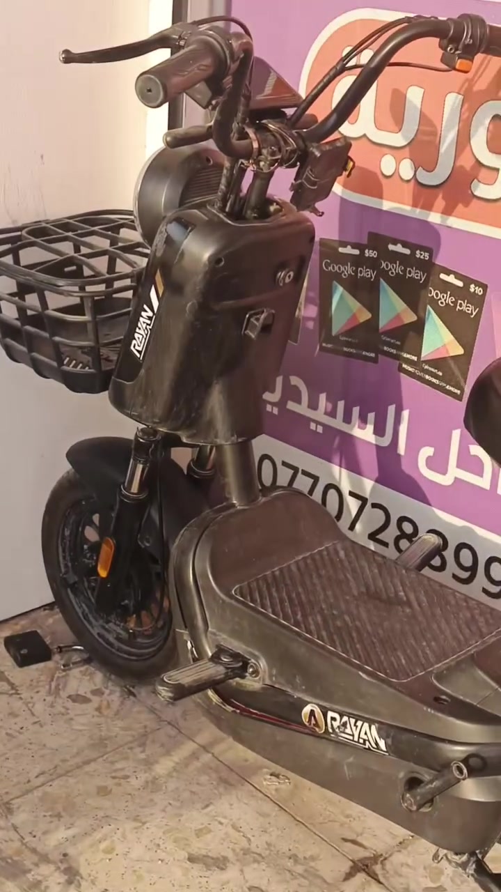 دراجة شحن • بغداد السيدية • ١٤