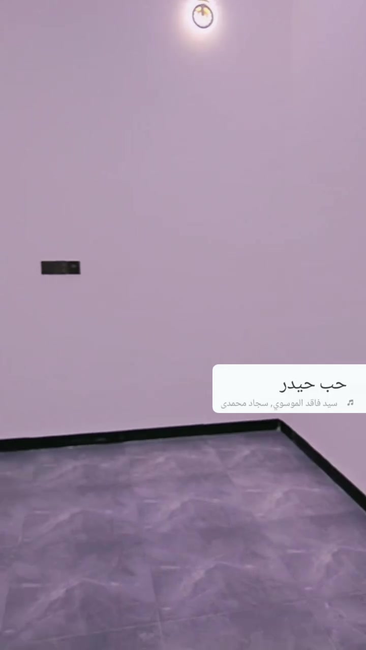 يا الله اللهم صل على محمد وال محمد 
عملي في الكهرباء أن شاء الله ينال اعجابكم 
نشرت بمجهول الهويه حبيت آخذ نصيحتكم 
ورأيكم من صديقي أو غير صديقي 
يكرهني أو يحبني 
والتوفيق من رب العالمين 
كهربائي جديد 
وإلي عنده شغل يتفظل خاص وبخدمته 
وانسب الأسعار وشغل إلي يرضه الله وبوا البيت 
وصف العمل 
البيت طابقين اسسته كهرباء 
تتكون من اناره بسيطه 
تاسيس بوري 
بوردات سبالت 
انترنيت 
ستلايت 

***********
***********
