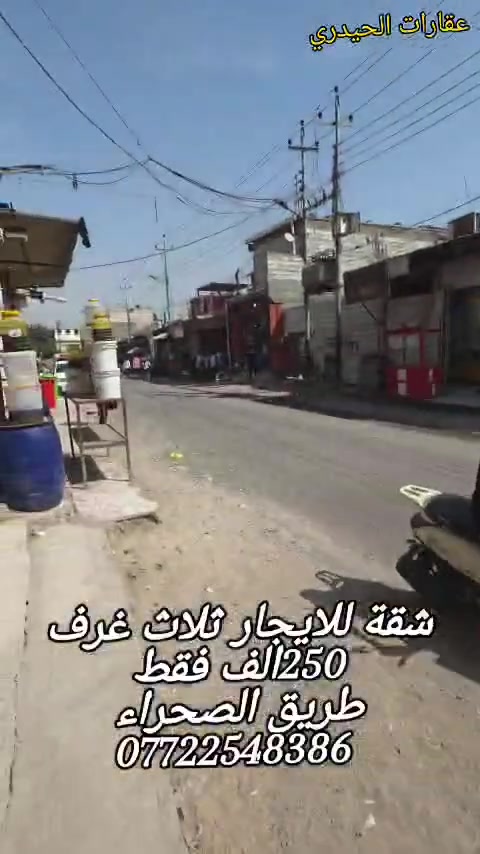 البصرة ابي الخصيب • ٣ غرف • سطح بوحدك