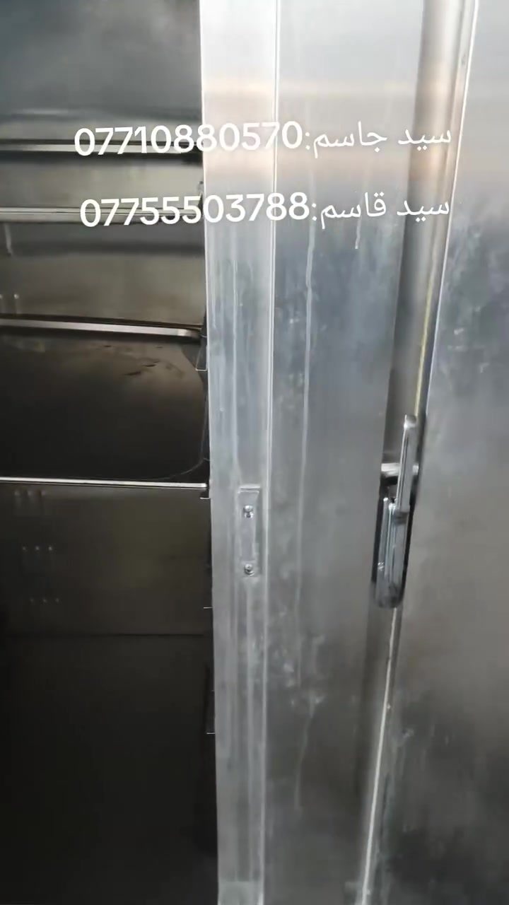 سلام عليكم
مستعدون لتجهيز المطاعم
بيع وشراء جميع الاغراض المستعملة
سید جاسم
***********
سید قاسم
***********
