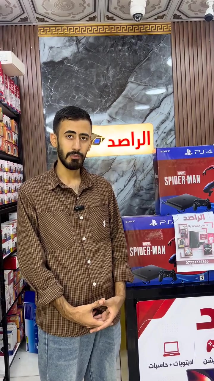 بلايستيشن • بيع وشراء • صيانة وتأجير
