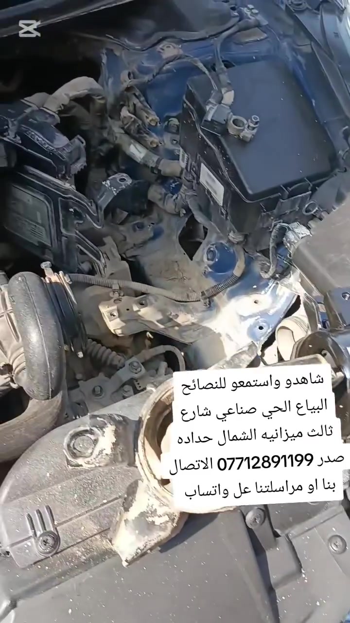اي استفسار بخصوص مشاكل الصدر والميزانيه تابعونا واستفادو من منشورات الي نقدمه الكم فقط اكتب بالبحث ميزانيه الشمال حداده صدر عل تيك توك والفيس وشاهدو أعمالنا والنصائح البياع حي صناعي شارع ثالث ميزانيه الشمال ***********
