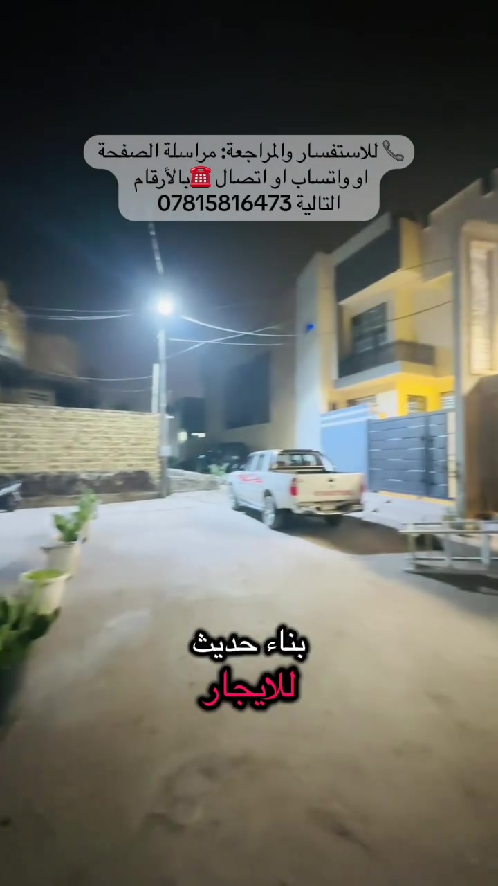 للبيع • لا تفاصيل