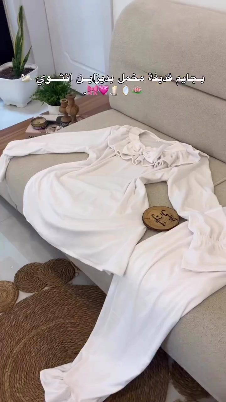 تراك نسائي • جلد الارنب • مقاسات L XL 2XL