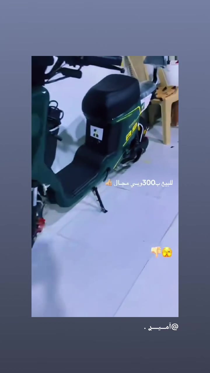 300 وقابل للتفاوض
*********** لاستفسار
