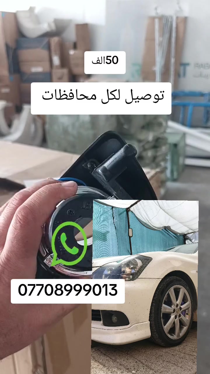 بلاجکتوری عەدەسە بۆ شاهینە بێ لید 50هەزار گەیاند هەیە
لەوەتسئاپ نامە بنێرن بۆ حجز 
***********
