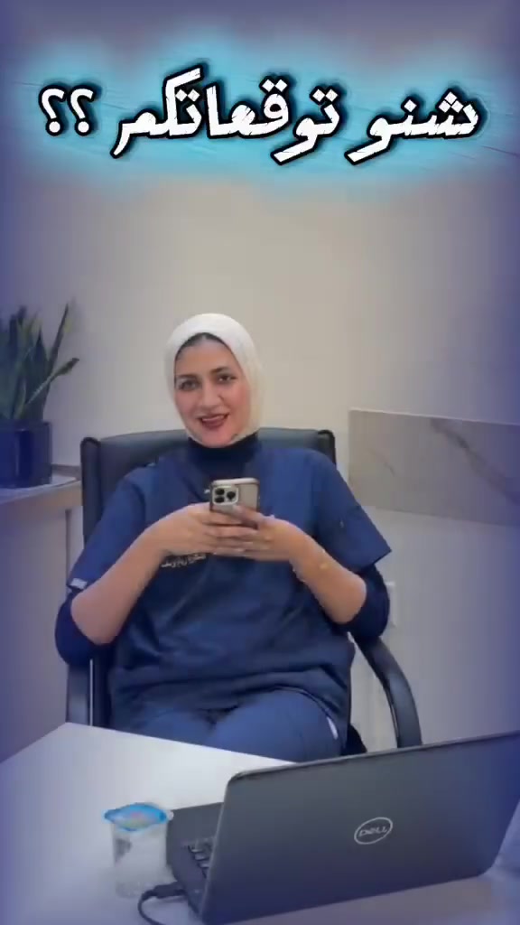 🇮🇶⚽️ توقّع النتيجة واربح جلسة تنظيف أسنان مجانية باحدث جهاز لتنظيف الاسنان ال GBT 🦷✨
شنو تتوقعون نتيجة مباراة العراق 🇮🇶 والكويت 🇰🇼؟
🎯 توقّع النتيجة بالتعليقات
🎁 وإذا توقّعك طلع صحيح… تحصل على جلسة تنظيف أسنان مجانية بتقنية GBT في مركزنا!
✨ شنو هي GBT؟
تقنية سويسرية حديثة لتنظيف الأسنان وإزالة البلاك والتصبغات، باستخدام AIRFLOW وPIEZON، وتتميز بكونها مريحة ولطيفة على الأسنان واللثة.
🇮🇶 يلا نشوف توقعاتكم… شكد راح تنتهي المباراة؟
