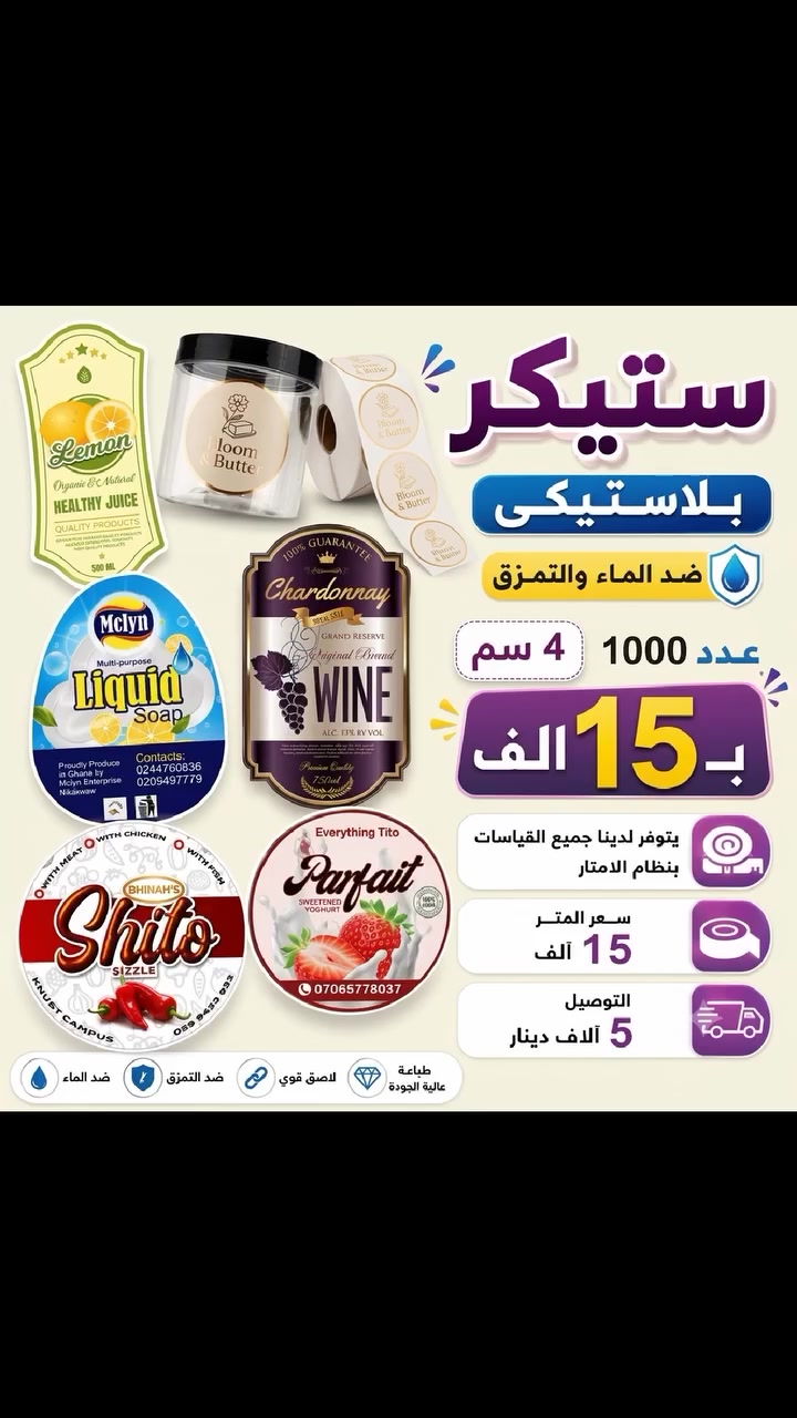 للستفسار اكثر 
***********
