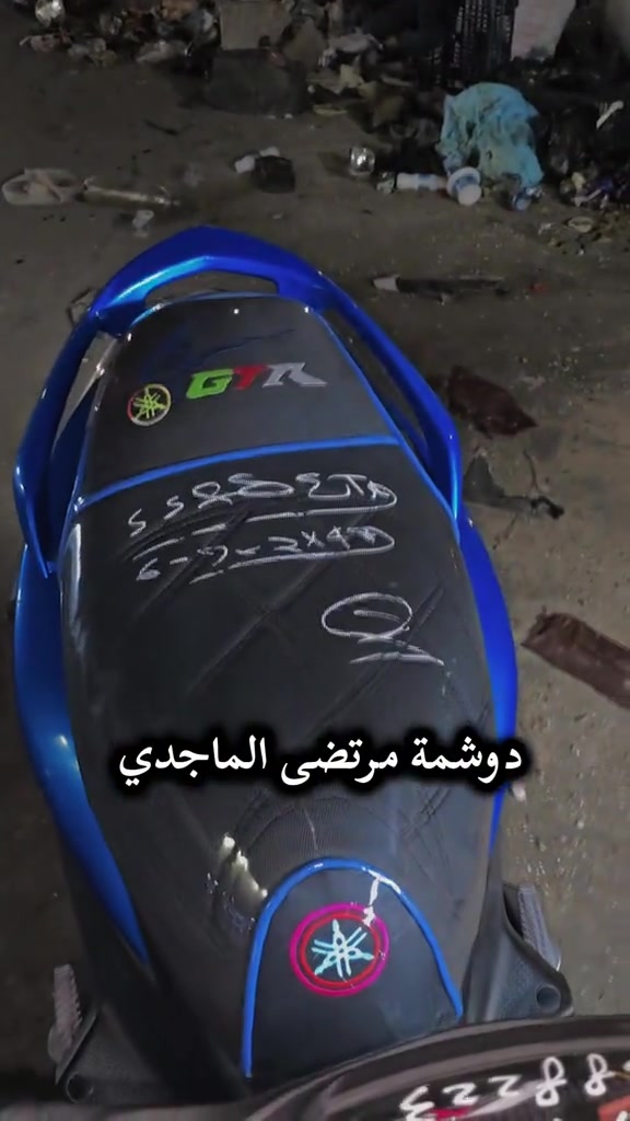 #GTR #دوشمه #بغداد #gtr #المدينة 

نص مكتوب في الصور:
- دوشمة مرتضى الماجدي