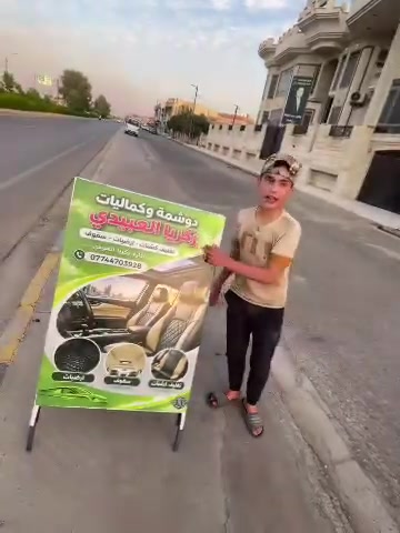 العنون حي فلسطين مجاور جامع طه رشان مقابيل محطة الأرشد ***********
