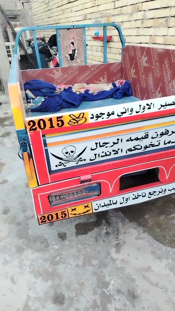 ستوته • مديل ١٥ • انوار الصدر