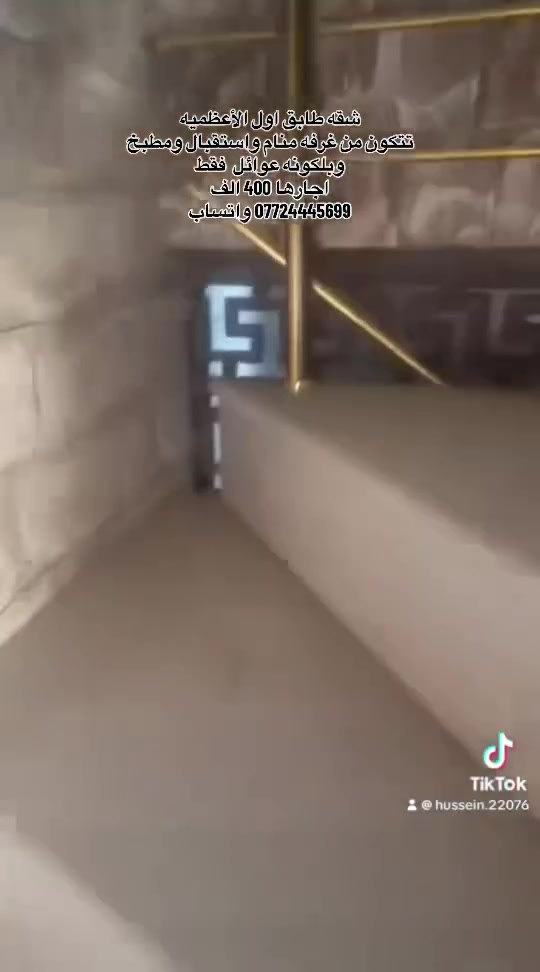 عروض اليوم تاريخ 
2026/8/1 
*********** واتساب
